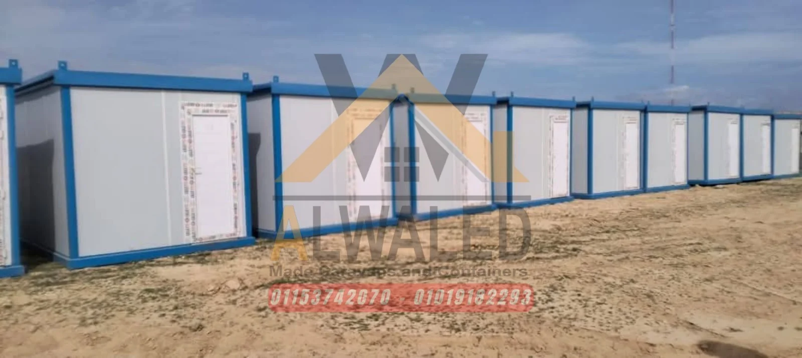 شركة كرفانات الوليد